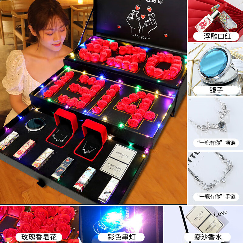 Kourt Valentine's Day gift for girlfriend, wife, birthday, lipstick, perfume, cosmetics, full makeup set, luxury gift box, lucky to fall in love with you/makeup + necklace bracelet