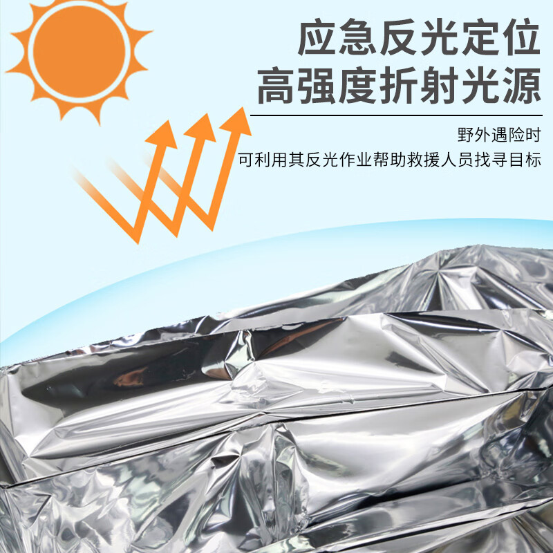 Zheye Jingcang Suda Outdoor Emergency Blanket 6-pack Outdoor Insulation Blanket Emergency Blanket Double-sided Life Blanket Insulation and Sun Protection Double-sided Silver 160*210CM