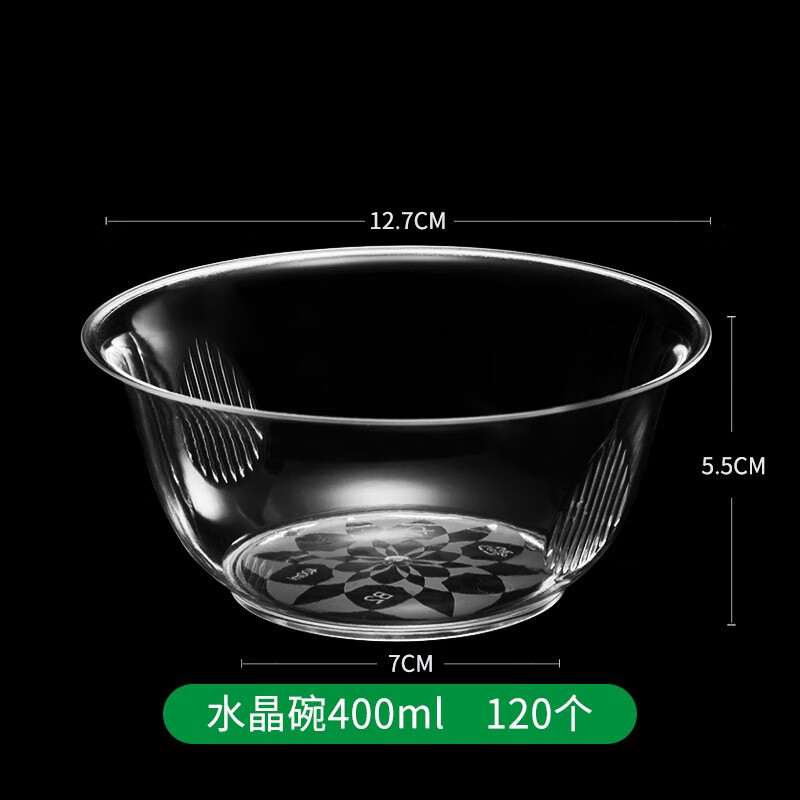Jin Wuyuan disposable bowls and chopsticks set combination aviation bowl ice powder soup bowl transparent dessert small bowls and chopsticks household tableware 400ml large rice bowl 120 pieces