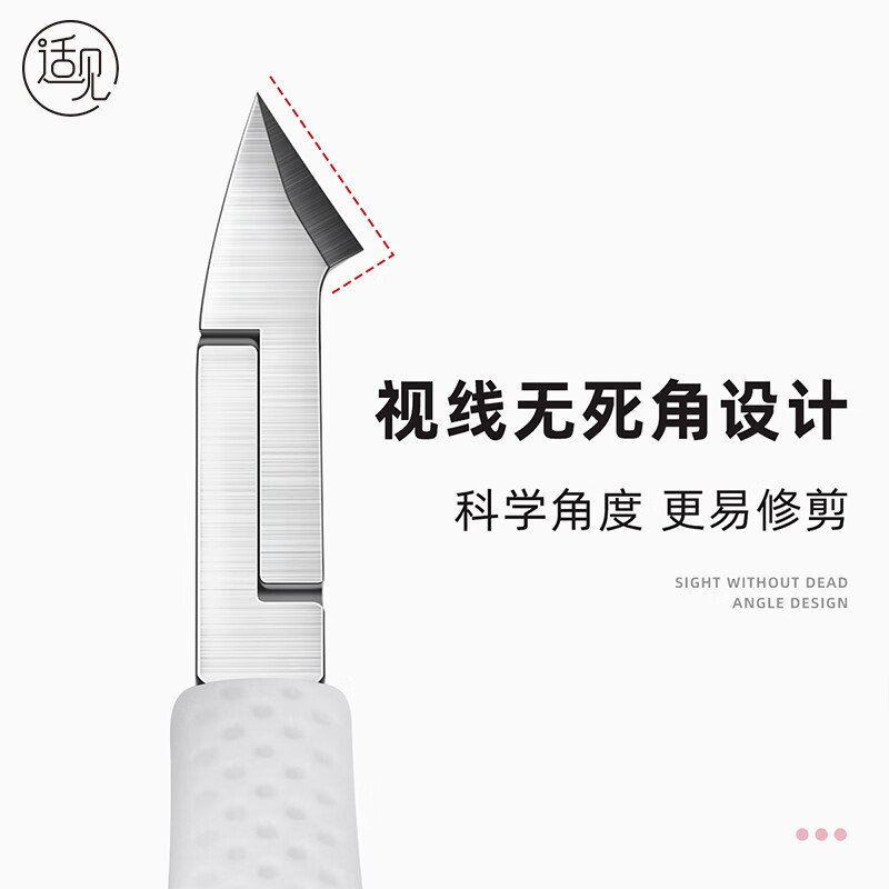 Shijian oblique mouth sharp mouth callus epidermis clipper nail clipper nail clipper stainless steel dead skin clipper barb single pack T77W