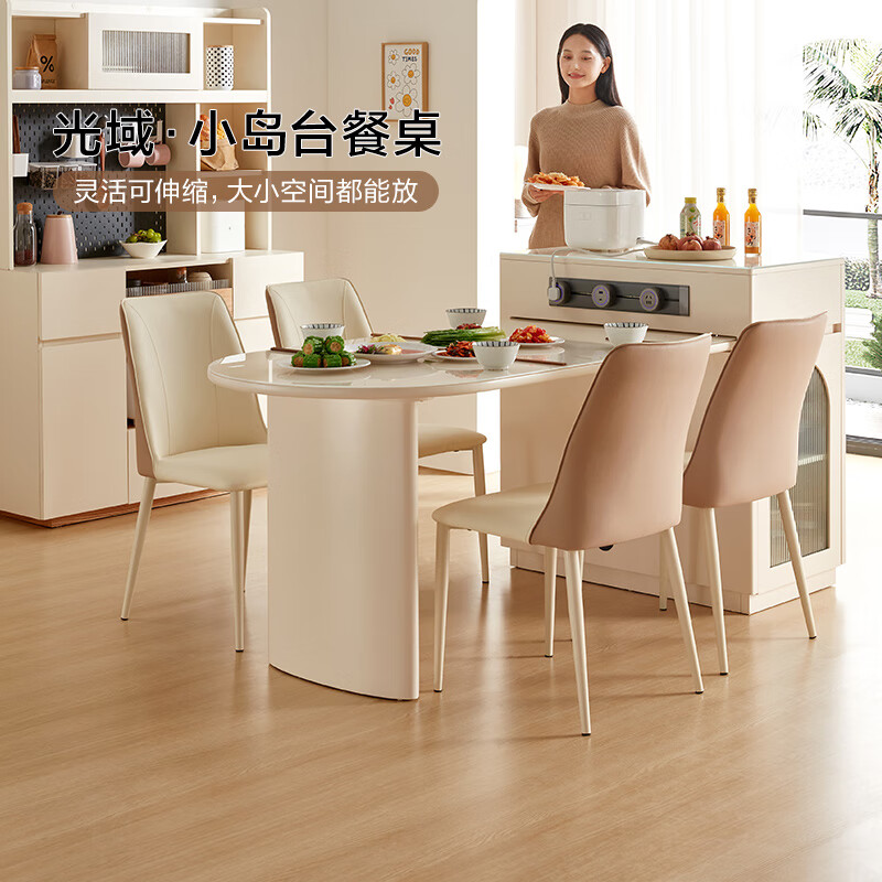 Quanyou Home Cream Style Multifunctional Island Dining Table Modern Simple Retractable Sideboard Dining Table