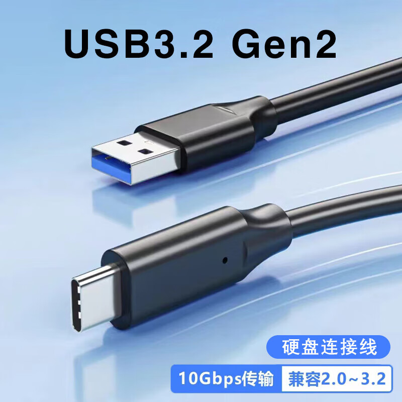 Repree is suitable for Samsung solid-state drive high-speed data cable T3 T5 T7 T9 mobile hard drive USB-C3.1 transmission line Western Digital my book duo desktop hard drive data cable dual type-c interface hard drive data cable 0.2 meters