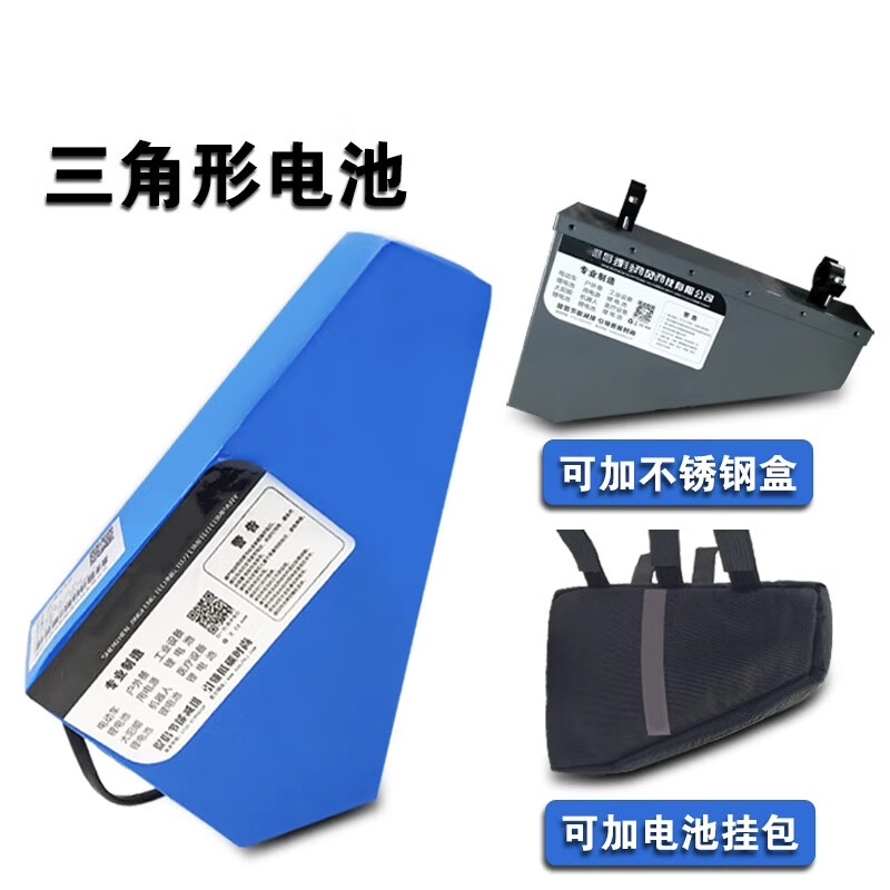 Xinkaichen large capacity power lithium battery pack V-volt electric vehicle ternary lithium battery 60V8AH free charge