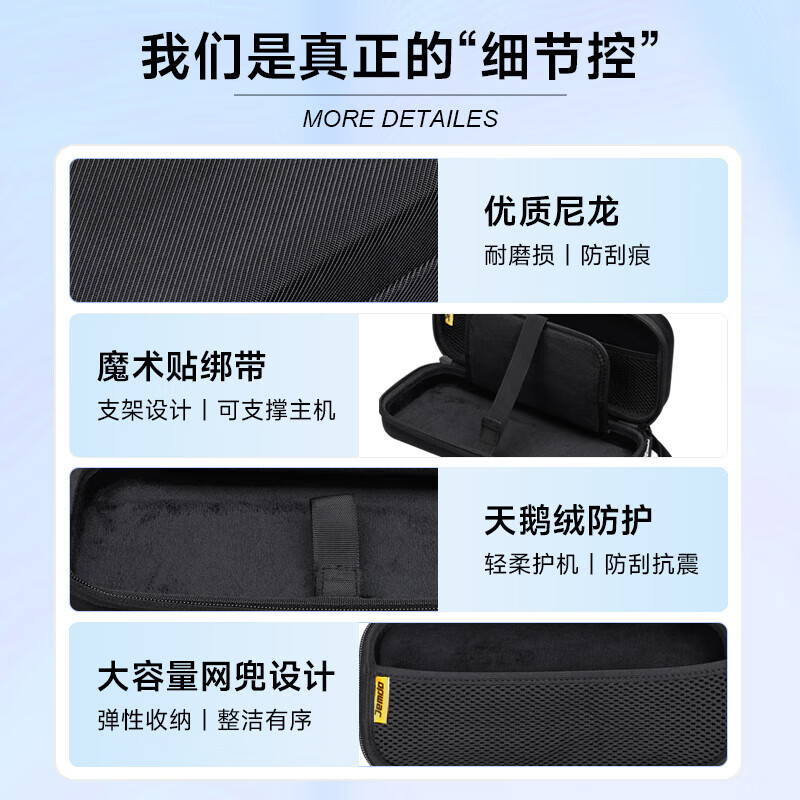 Jemdo is suitable for Switch storage bag, game console protection box, NS/OLED game handheld multi-functional portable storage box, large capacity protective bag storage bag, black