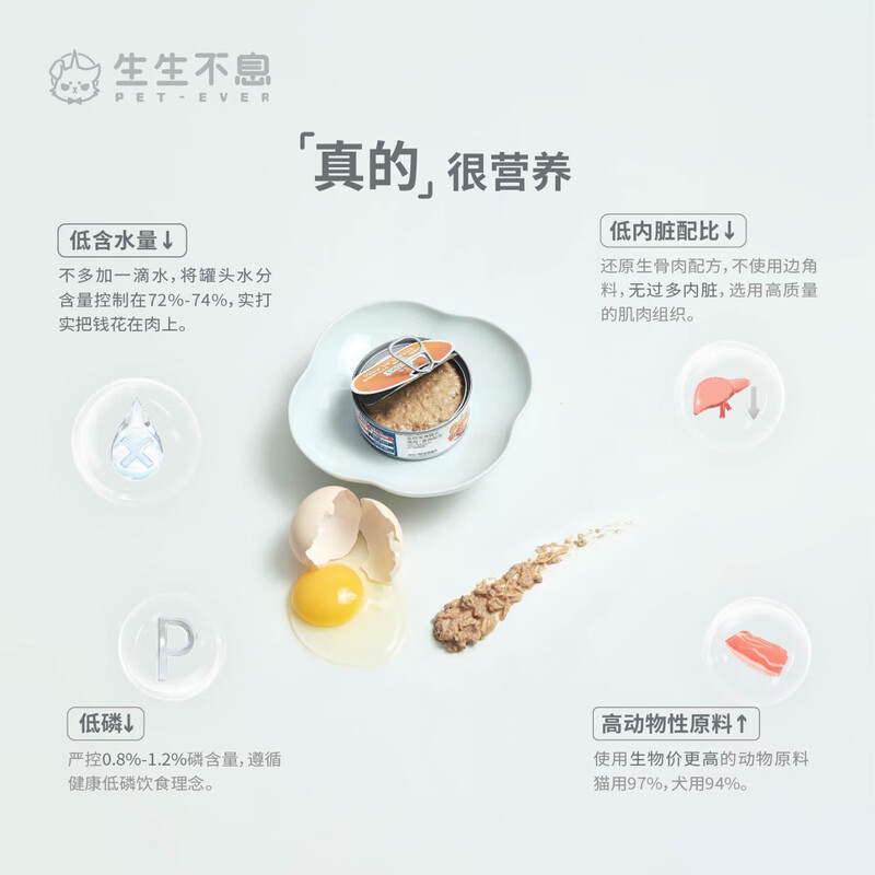 Everlasting cat wet food staple food canned raw bone and meat full price staple food canned cat food rabbit meat flavor 100g*6 cans