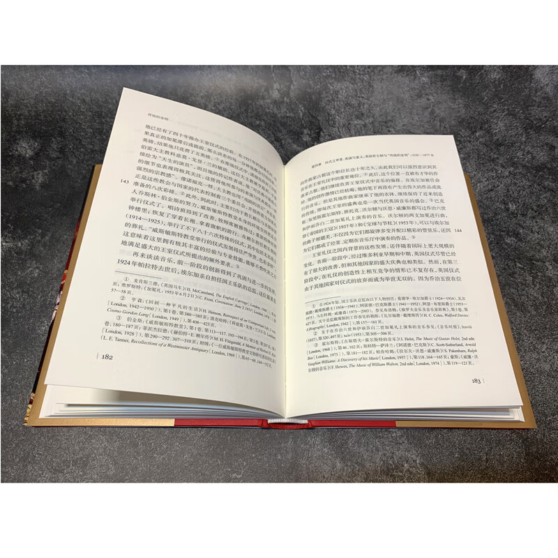 The Invention of Tradition (Humanities and Society Translation Series)