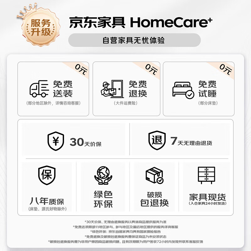 Genji Muyu solid wood sofa side cabinet storage rack floor-standing bookshelf storage rack Nordic living room corner table walnut color 0.45 meter side table