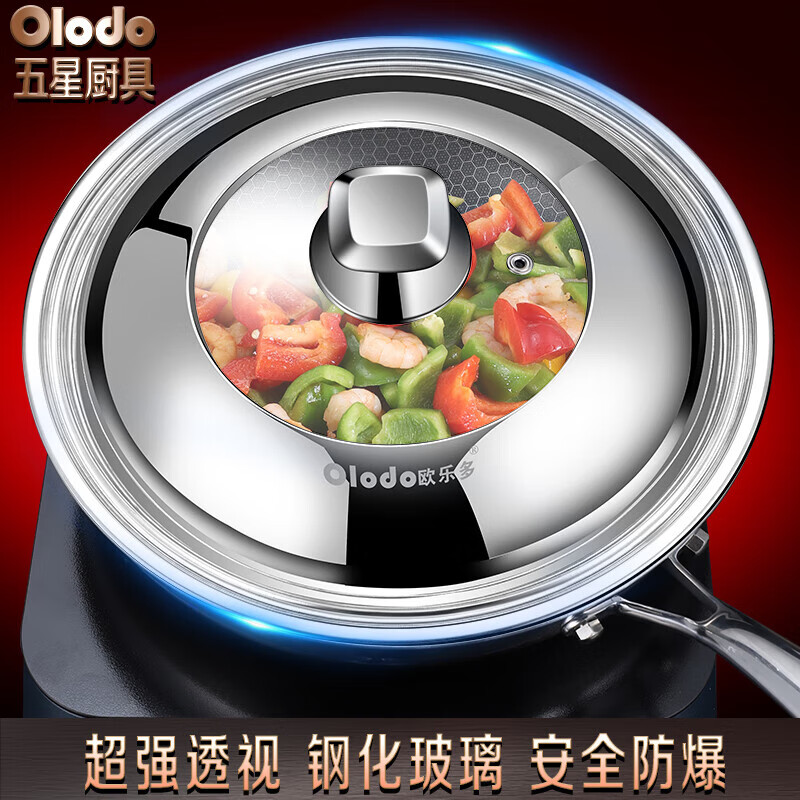 Olodo German stainless steel pot lid household wok lid visible pot lid heightened pot lid high arch pot lid steamer lid universal 32cm upright long handle pot lid visible