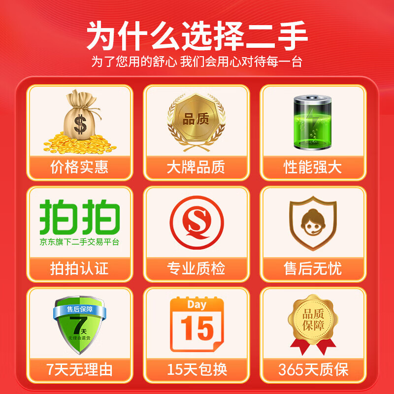 Huawei HUAWEI second-hand notebook MateBook13/xpro touch screen 2K hunter game notebook portable second-hand notebook computer Mate i7 eighth generation 8G+1TB solid state 2K full screen 95% new