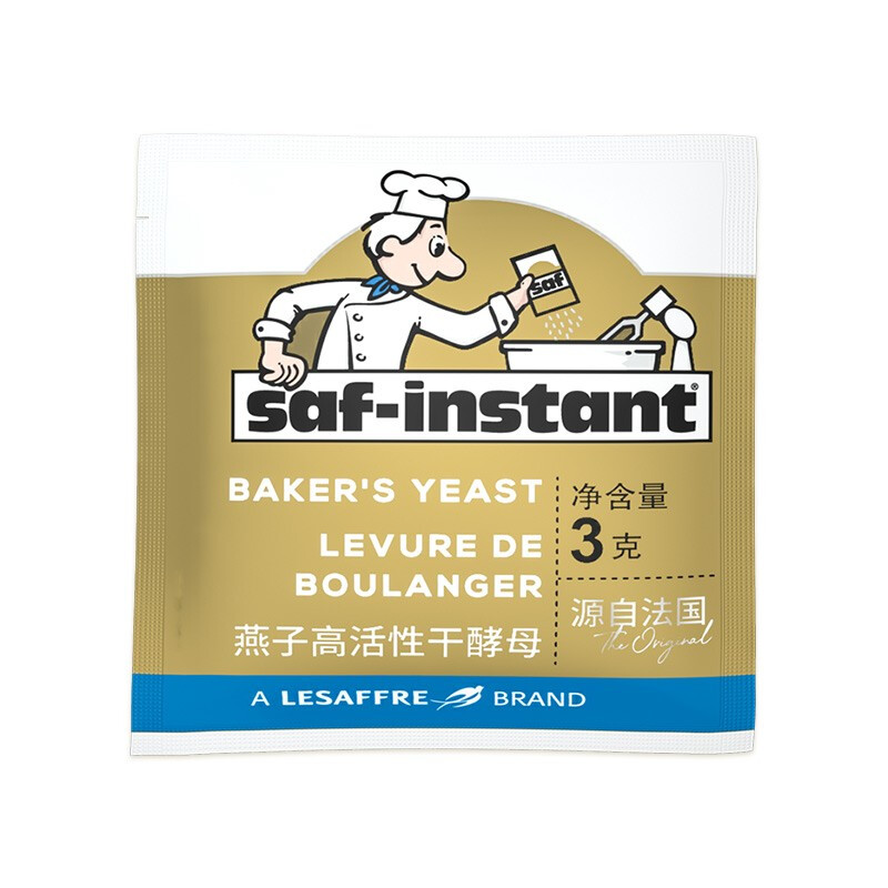 SAF INSTANT high activity instant dry yeast powder 3g*10 bags, high sugar resistance, fast fermentation, cake bread pizza baking powder