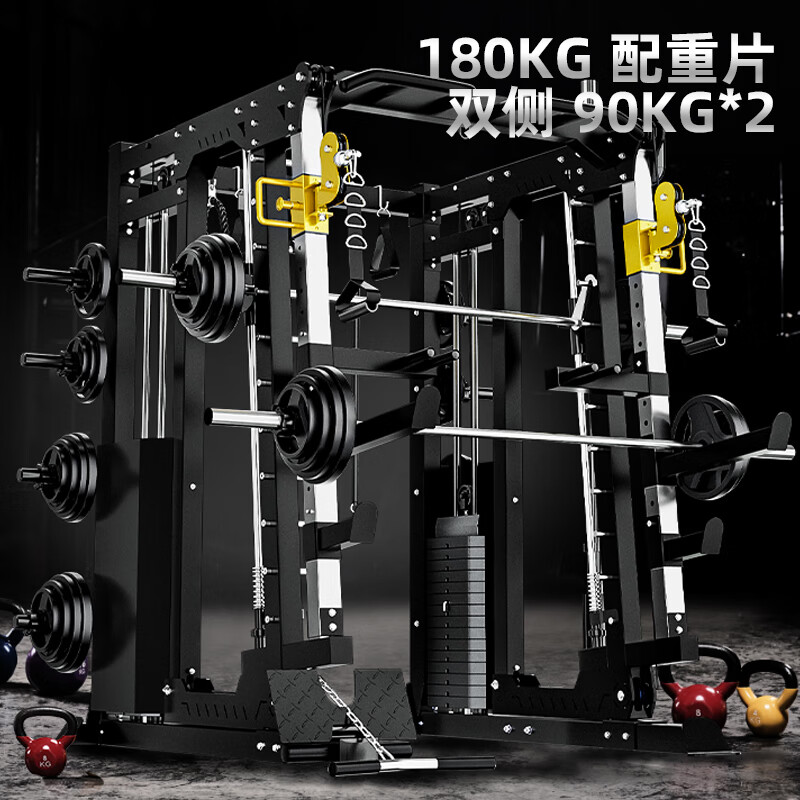 Meride Smith machine fitness equipment gantry comprehensive trainer commercial multi-functional squat bench press frame package 4