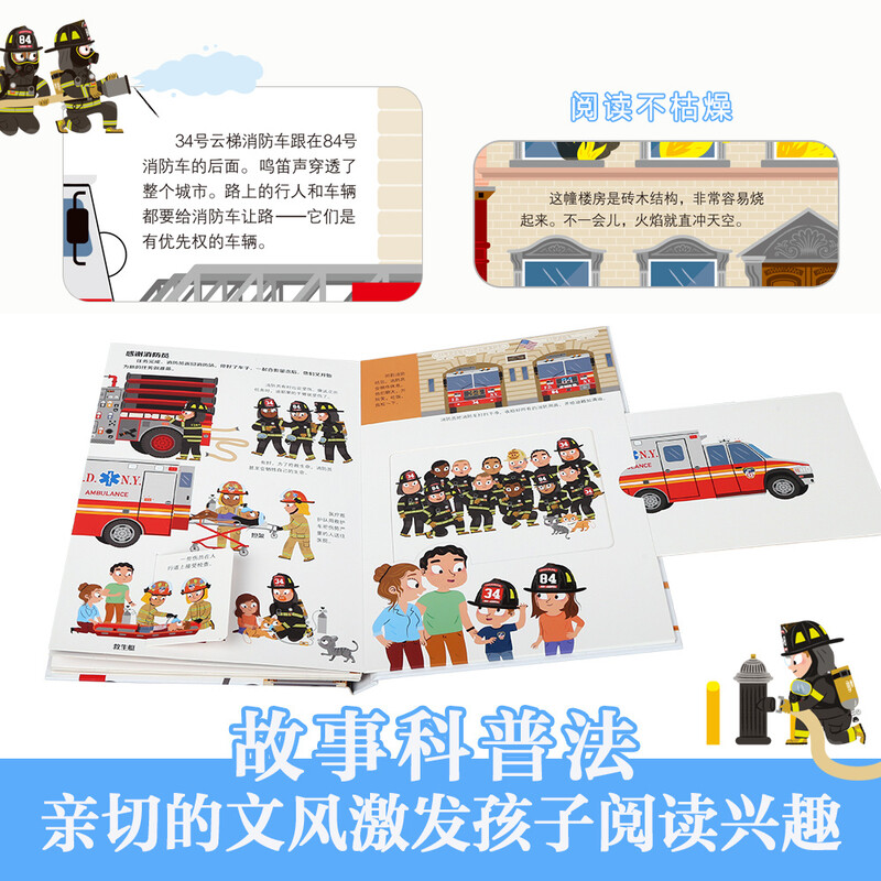 Busy Firefighter Popular Science Pop-up Book for Children 3-6 Years Old Le Fun Kindergarten Picture Book Safety Themed Popular Science Flip Book