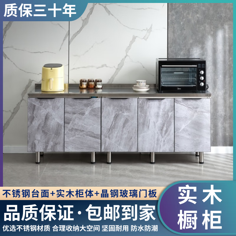 Ji Litian customized kitchen cabinets, stove combination cabinets, sink cabinets, stainless steel kitchen cabinets, integrated cupboards, rural rental housing, 1.6 meters left, three drawers, optional right drawer