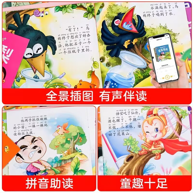 A complete set of 100 volumes, baby picture book, Pony Crossing the River, Tadpole Looking for Mom, young children story book, bedtime story, enlightenment early education book, picture book, parent-child baby book for 0-3-6 years old, kindergarten, small and medium class children, children's emotion management picture book, 3 to 6-year-old children's behavioral good habits, developing emotional intelligence, parent-child reading, baby bedtime story book