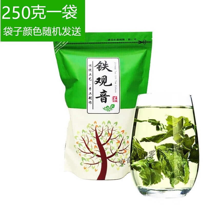 Shifangyi 2024 New Tea Anxi Tea Tieguanyin Strong Flavor Oolong Tea Tieguanyin Bulk Simple Bag 250g Tieguanyin 250g Bag
