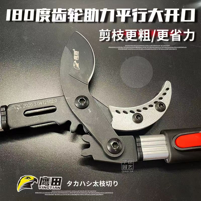 Japan's Takada thick branch shears gear telescopic powerful shears labor-saving fruit tree branches powerful high branch shears garden scissors color handle steel pipe shark mouth non-retractable blade + knife back