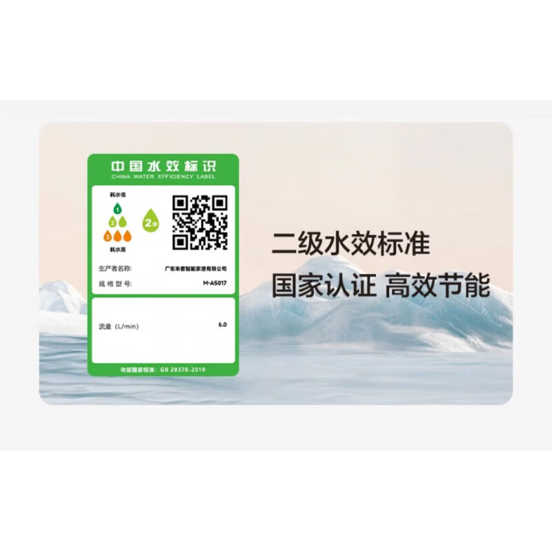 Four Seasons Muge (MICOE) Bathroom Gray Shower Set Piano Key Bathroom Bathroom Rain Shower Supercharged Household M3 Ultimate Edition Piano Button/Rain Curtain Top Spray/