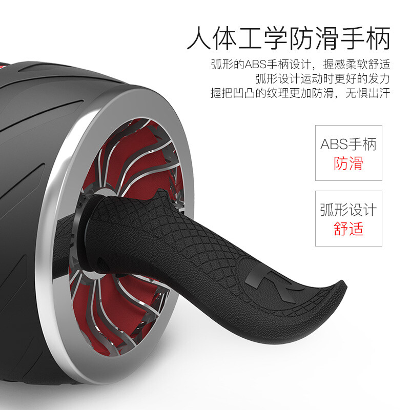 HARISON Abdominal Wheel Automatic Rebound Silent Giant Wheel Abdominal Roller Abdominal Muscle Wheel Abdominal Exercise Equipment HR-411