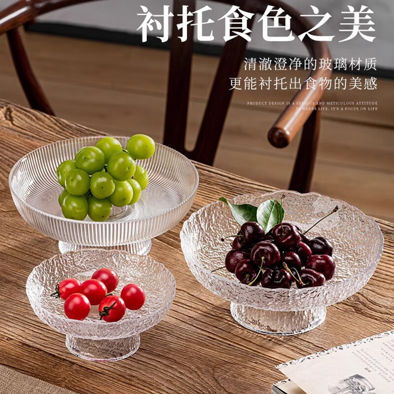 Yi Jia (IJARL) glass fruit plate living room commercial high-end fruit plate tall snacks snacks dry fruit plate ice dew transparent medium size