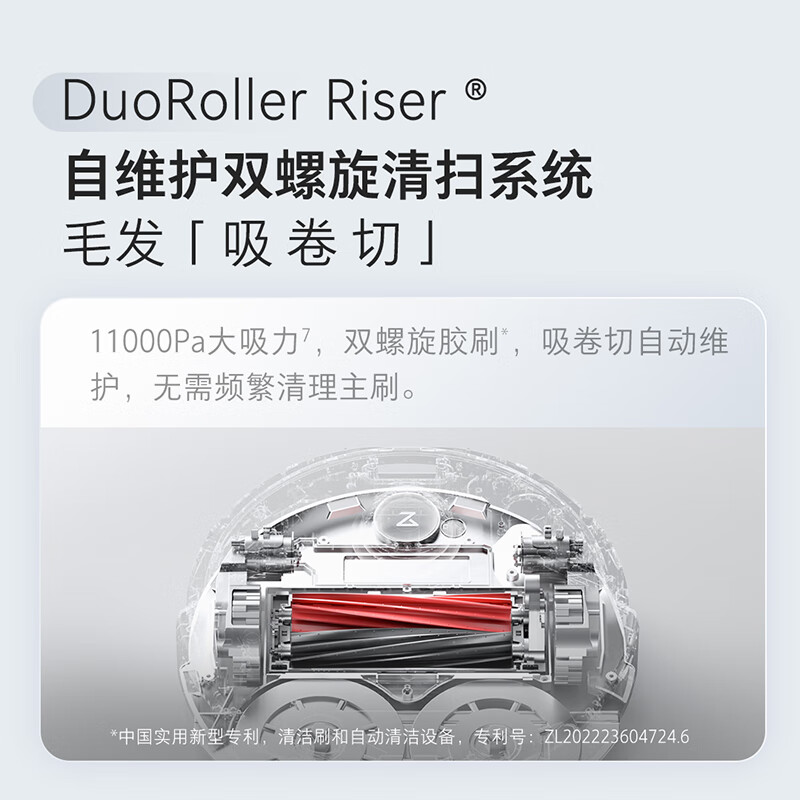 Roborock P10S Pro sweeping robot, all-in-one sweeping and mopping, automatic cleaning, fully automatic upper and lower water, dust collection, hot water washable mop, no-wash floor mopping robot P10S Pro upper and lower water version