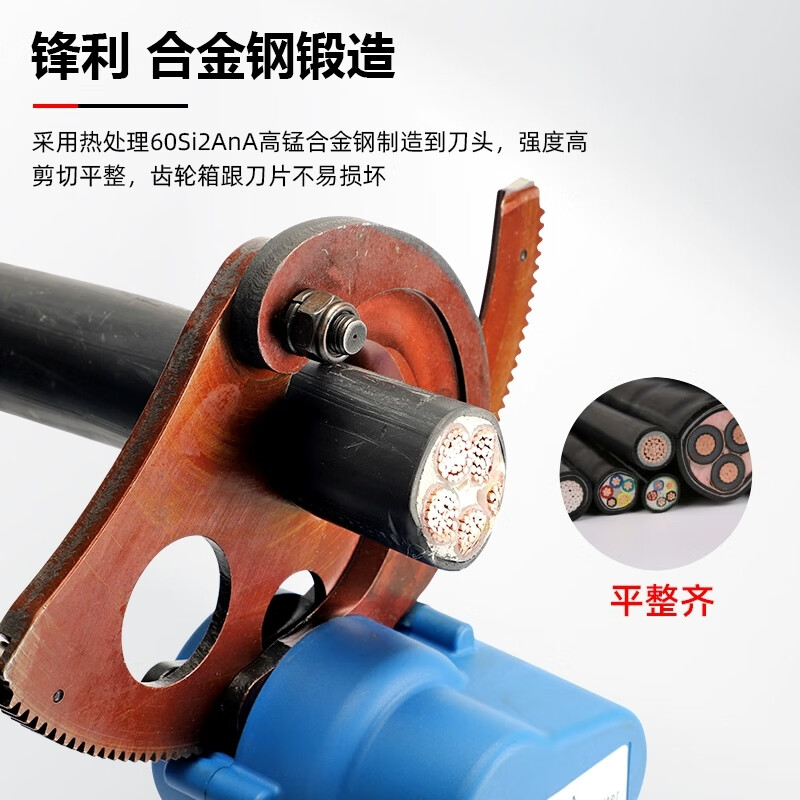 Taiyou Charging Cable Scissors Ratchet-type EC-50M Copper-Aluminum Kai-installed Steel Core Wire Gear Scissors Electric Portable Cable Scissors Upgraded Brushless EC-65M Power Enhancement