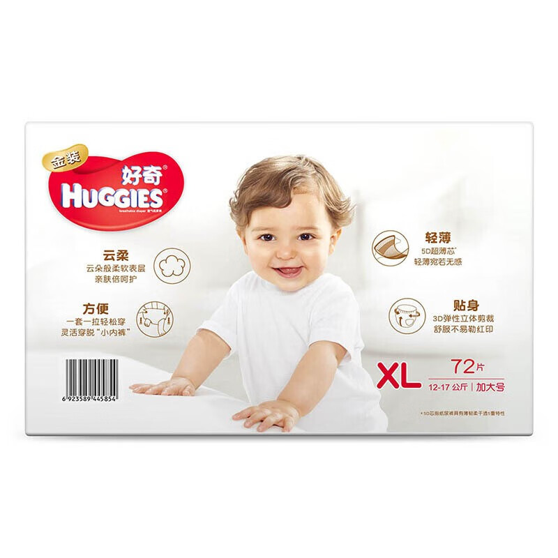 huggies silver pants
