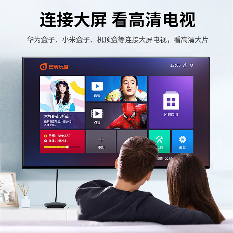 Biaz HDMI cable version 2.0 ultra high definition 2 meters 4K digital high definition cable 3D set top box projector data connection cable HDMI engineering cable computer connection TV video cable