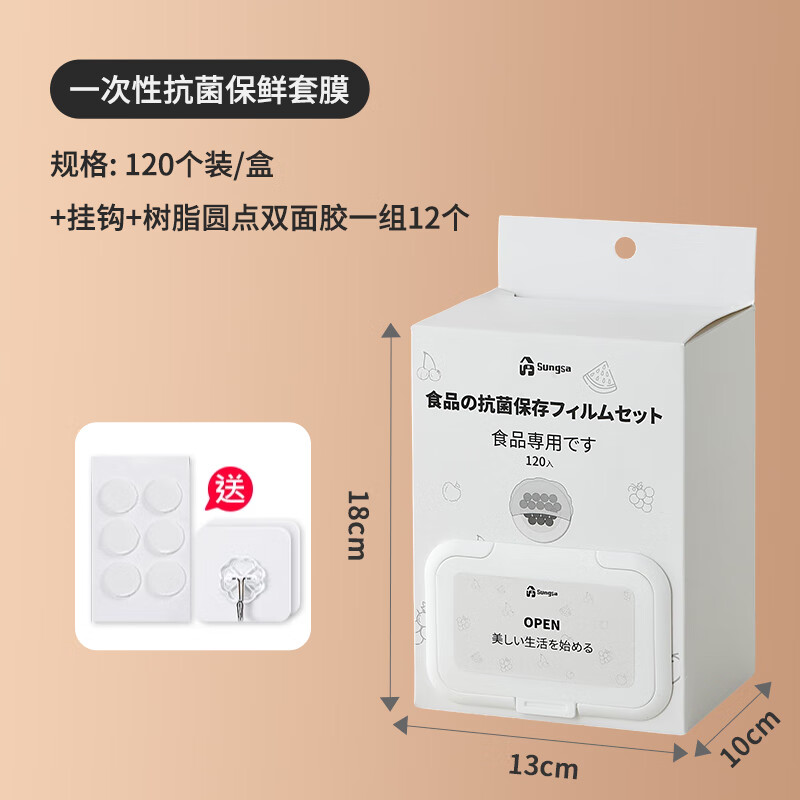 Home KATEI STORY Japanese thickened antibacterial fresh-keeping cover food-grade special disposable plastic wrap cover household fresh-keeping bag leftovers bowl cover plastic wrap cover antibacterial 3 boxes + hook 360 pieces