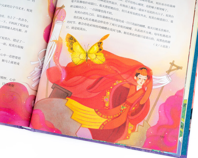 A collection of Chinese mythological stories (50 classic mythological stories, each with exclusive illustrations) summer homework, summer transition from primary to secondary school, transition from primary to secondary school during summer vacation