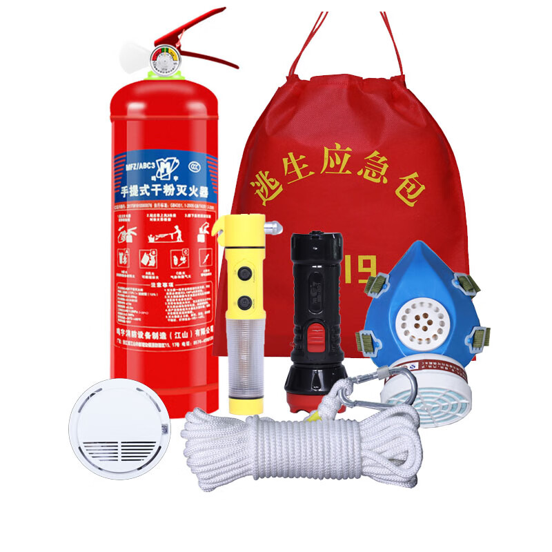 ANSHUN firefighting four-piece set for rental housing fire equipment emergency kit household fire extinguisher three-piece set fire rescue escape gas mask (rental housing)