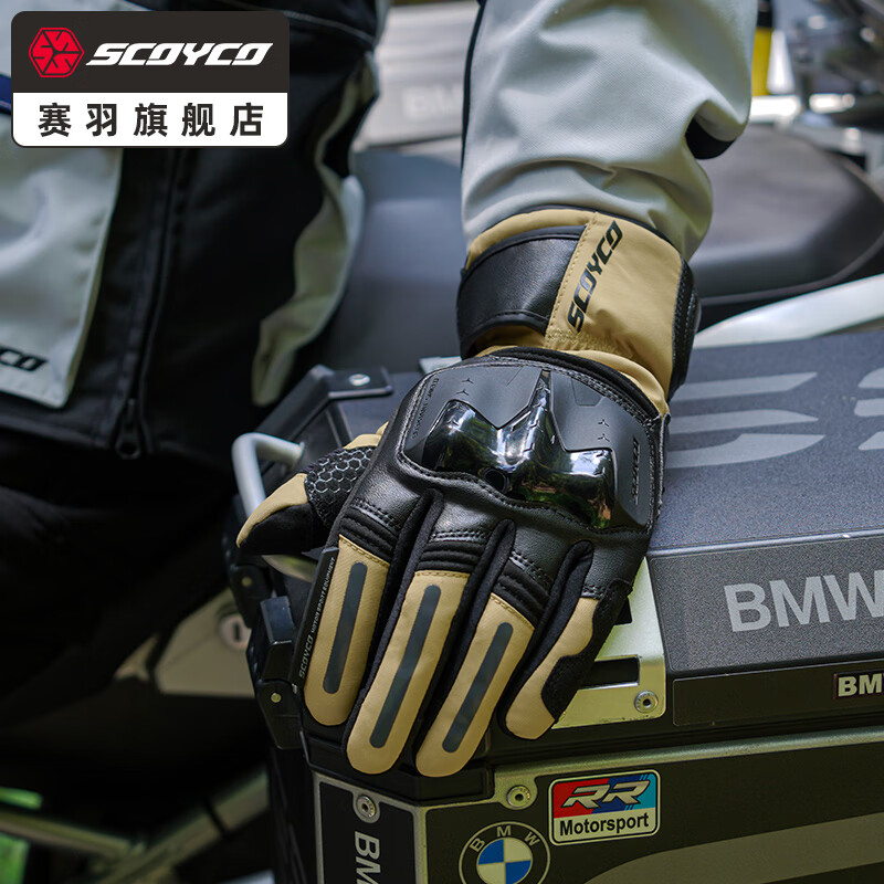 SCOYCO motorcycle riding gloves winter motorcycle racing waterproof warm and cold protection rider anti-fall MC158 light khaki 2XL