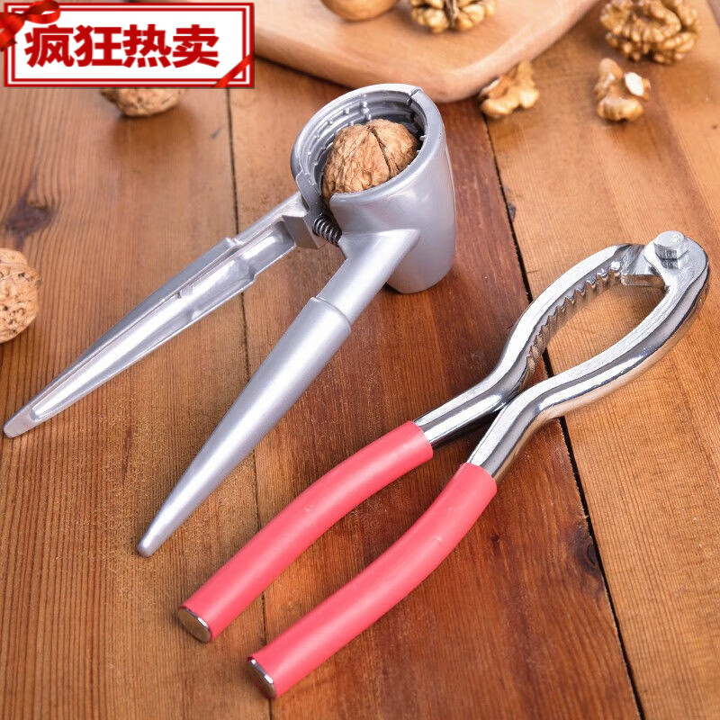 Walnut clamp for walnut household walnut pliers multifunctional walnut sheller thickened and labor-saving square handle alloy model
