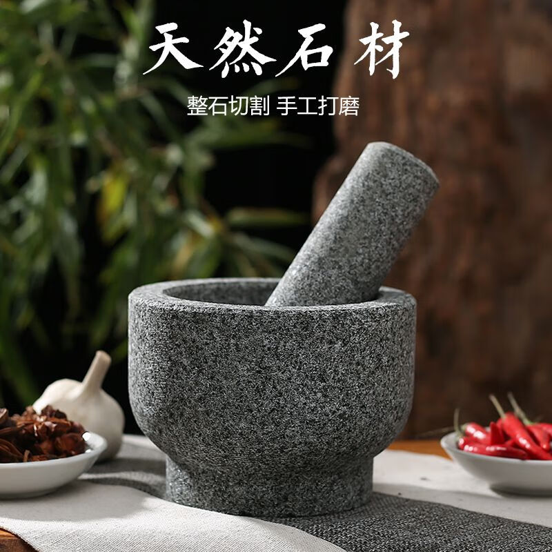 Jian Yang stone garlic mortar garlic masher garlic masher household grinding bowl stone mortar garlic mortar manual garlic jar 8 cm diameter garlic masher comes with lid