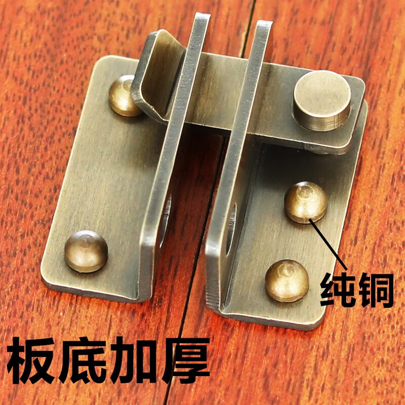 Yuandu pure brass door buckle Chinese style antique wooden door lock old household sliding door lock pin no punching all copper B type 6cm bronze color
