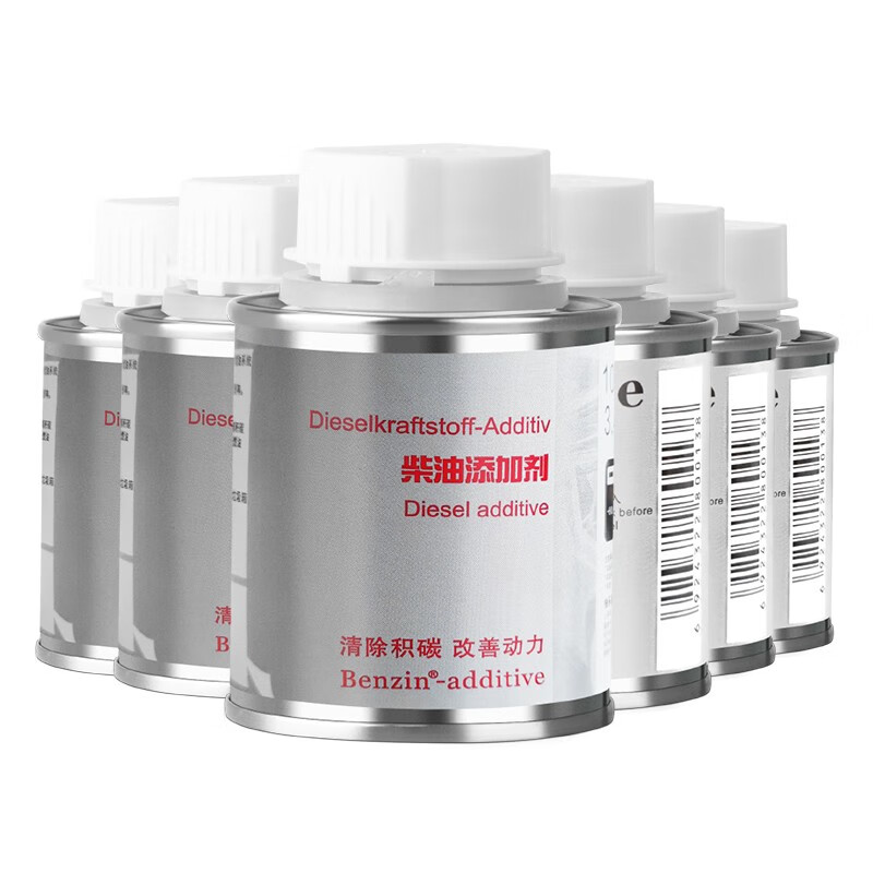 Benzin Diesel Additive Fuel Treasure removes carbon deposits, reduces fuel consumption and improves power of diesel engines. German imported pea liquid 12 bottles