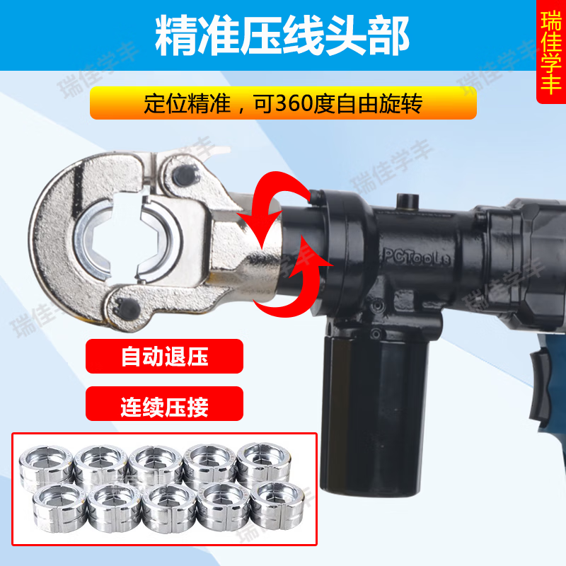 Ruijia Xuefeng 220v electric cable cutter cable cutter plug-in portable fast wire cutter copper aluminum armored cable scissors plug-in 300 hydraulic pliers + 50 scissors two-in-one