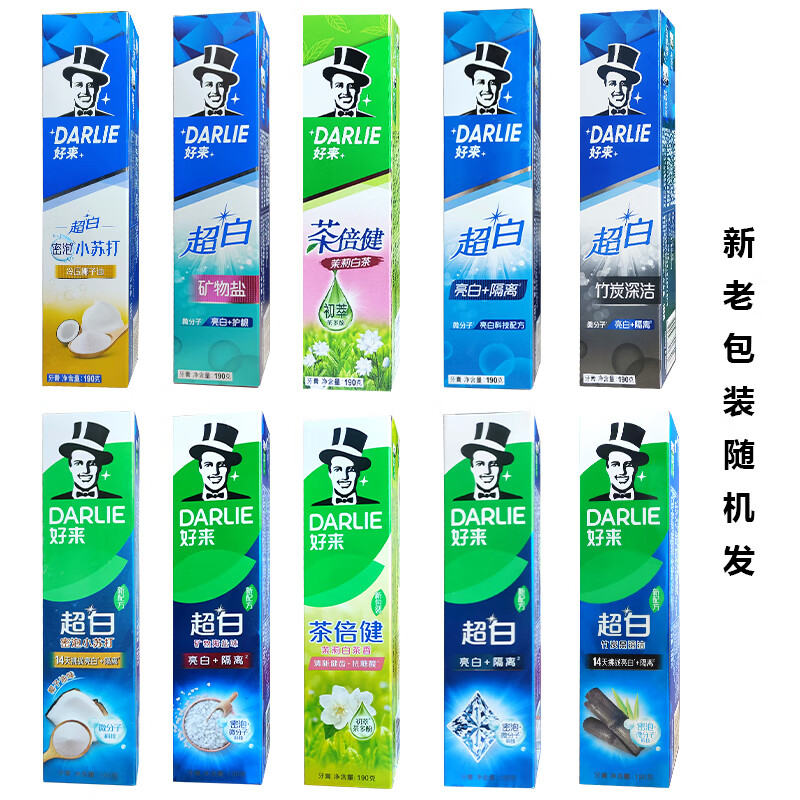 Haolai DARLIE Haolai (black) tea times health toothpaste 190g, gum protection, whitening, fluoride, tooth decay reduction, fresh air, affordable, jasmine white tea 190g + Longjing 190g 2 sticks