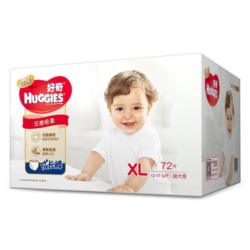 huggies silver pants