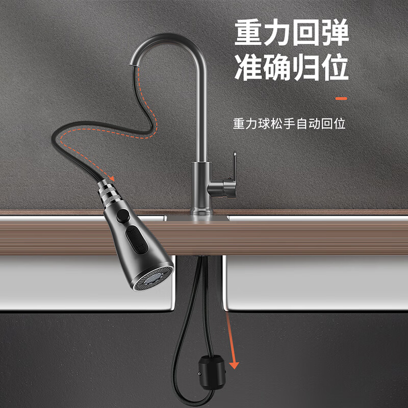 Rosecret Germany kitchen faucet pull-out all-copper main body sink sink dishwashing pool hot and cold faucet three-speed balcony laundry pool faucet gun gray universal kitchen sink dual temperature pressurized anti-splash water丨80CM water inlet pipe*2