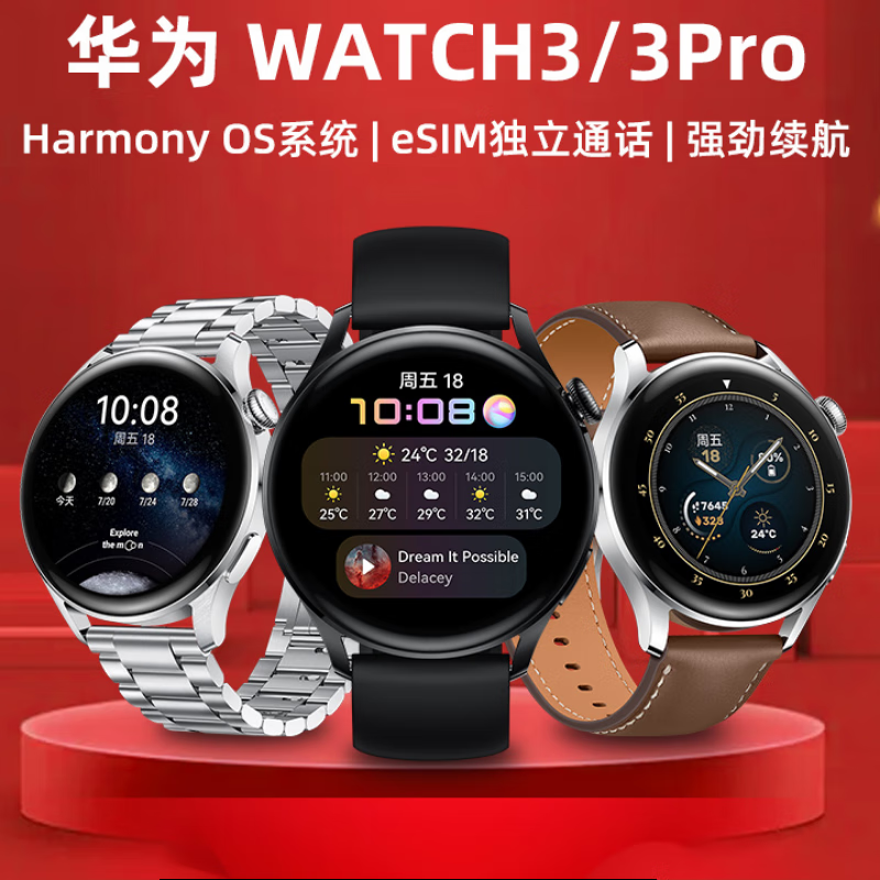 Huawei (HUAWEI) Dynamic Little Golden Dragon Huawei Watch Original watch3pro Hongmeng Smart Sports Bluetooth Phone watch3 Virtual Card Call Business Valentine's Day Birthday Gift Watch3 Vitality Model-Black + Customized Flame Dancer Ceramic Strap