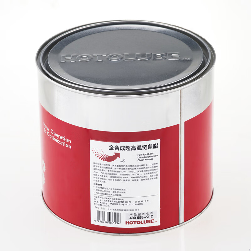 Hutou fully synthetic ultra-high temperature chain grease 800 degree waterproof and anti-rust kiln car oven grease 130g single (1#)