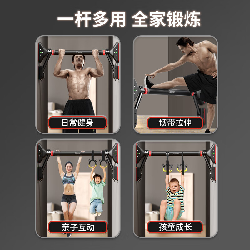 XTEP home horizontal bar indoor adult pull-up device children's punch-free door fitness equipment sports boom long