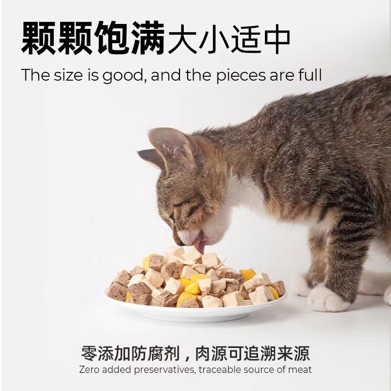 A Fei and Buddy cat snacks chicken freeze-dried adult cats and kittens general pet snacks for dogs and cats pure chicken flavor 100g*3 bags
