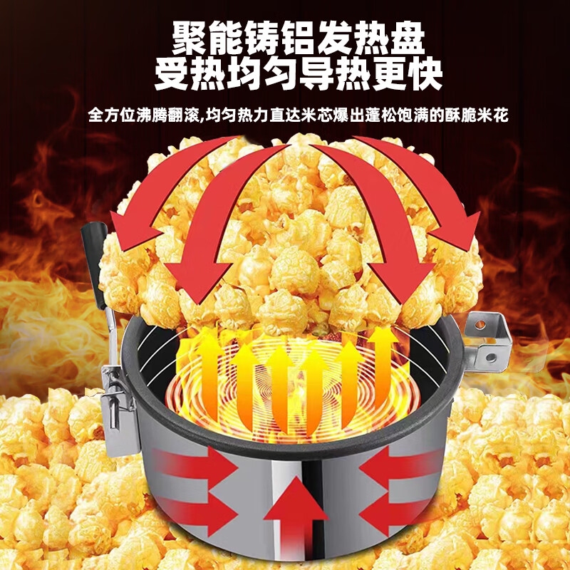 Fangchu fully automatic popcorn machine for stalls, household, commercial, Internet celebrity mobile snacks, small fruit popcorn machine, old-fashioned electric popcorn machine, popcorn machine, American spherical, acrylic style, red roof + butterfly-shaped raw materials 80 packs
