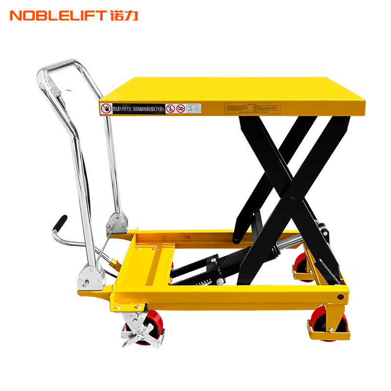 NOBLELIFT manual platform truck 500KG hydraulic lifting platform 100KG mold trolley folding hydraulic flatbed truck TF50 load 500KG rises 0.88 meters