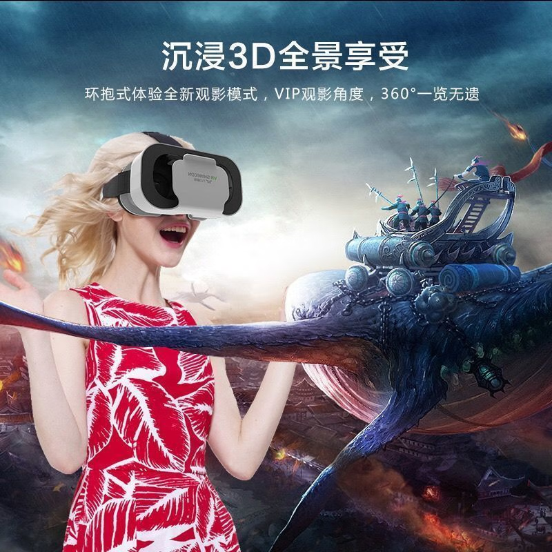 Qianhuan Magic Mirror VR Glasses Virtual Reality Game Movie Smartphone BOX Glasses All-in-one 3D Movie Smartphone Universal Qianhuan VR+5D Headset+Bluetooth Controller+Resources