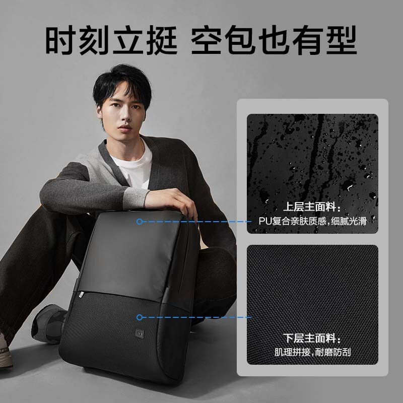 Made in Tokyo, business commuter computer bag, city exploration large-capacity backpack for men and women, notebook bag for men, black