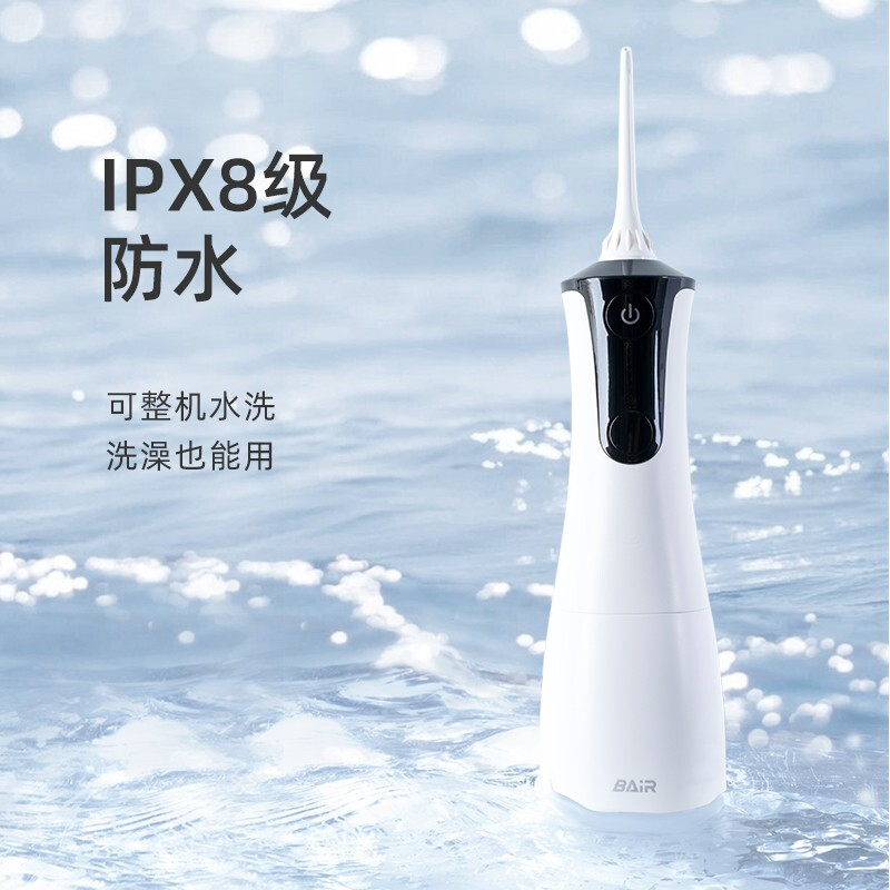 Bayer M4 professional dental flosser, handheld water flosser, household electric sonic removal, ultra-orthodontic special tooth cleaning and scaling tool, gift for girlfriend and boyfriend