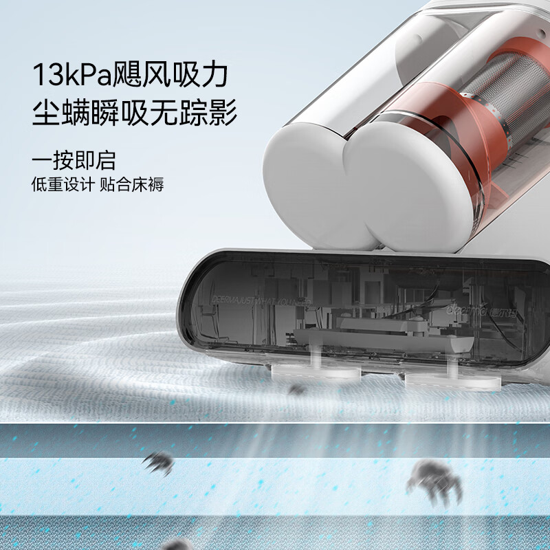 Deerma Double Dust Cup Dust Mite Remover CM980 Bed Vacuum Cleaner, Ultraviolet 99.9% Mite Removal Rate, Home Handheld Bed Vacuum, Big Suction Hot Air Dehumidifier