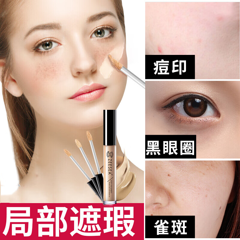 ZEESEA Nourishing Concealer, Zise Concealer Liquid Covers Spots, Acne Marks, Dark Circles, Tattoos, Ivory New Year Gift